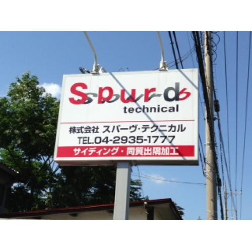 サイディングコーナー 家に合わせてデザインしてみませんか?