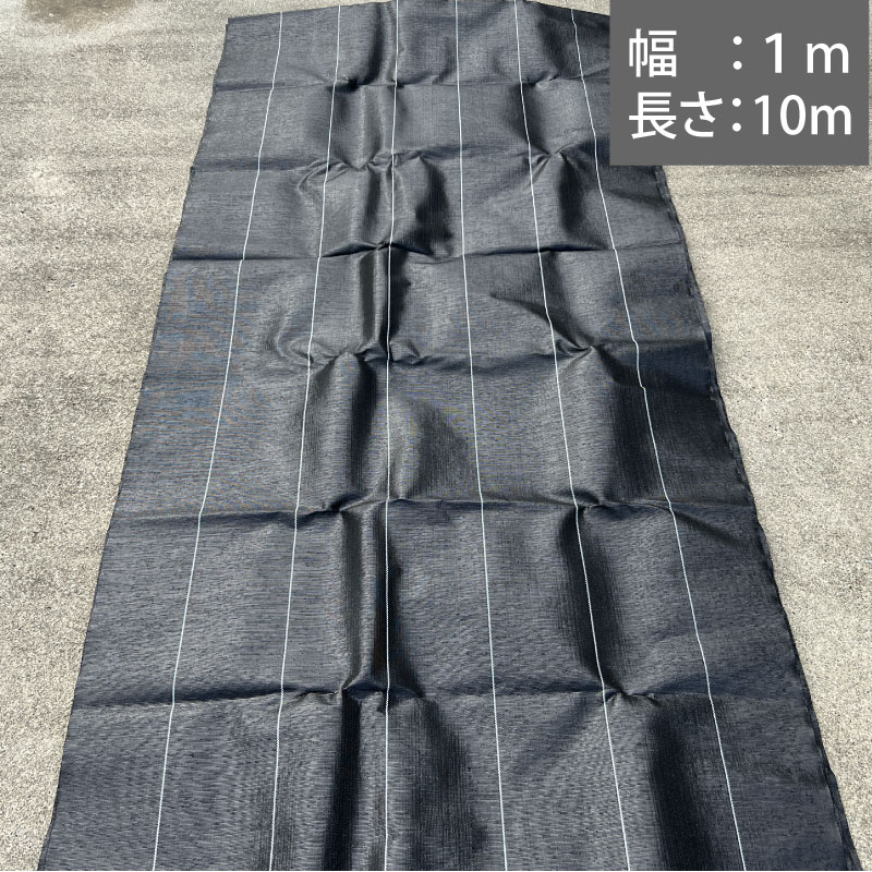 Eternal 防草シート｜遮光率99%で雑草をしっかりシャットアウト