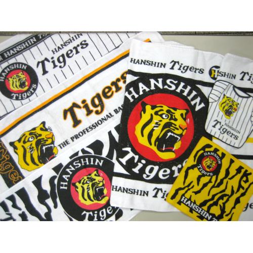 タイガースファン必携 タイガースグッズ タオル各種