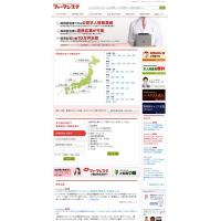 大阪市此花区の整骨院「かすが整骨院」ホームページの新規制作