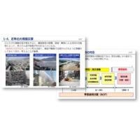 BCP訓練の実施