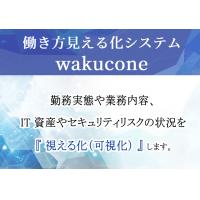 【施工業者様向け】引き戸に取り付けられるクローザー【内臓タイプ】