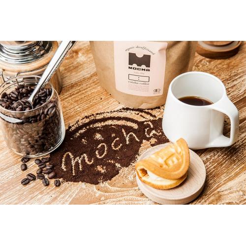 【オーガニックカフェインレスモカ】JAS認定 有機栽培コーヒー