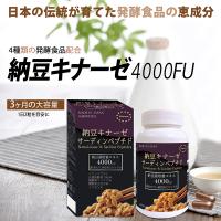 [関節栄養サプリメント]グルコサミン、MSM、プロテオグリカンの独自配合