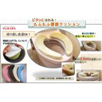 もふもふ便座クッション