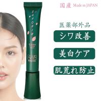 ルテインサプリ:メノ宝 30粒/30日 国内製造 健康食品 防腐剤無添加