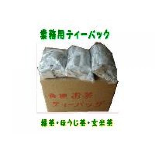 業務用ティーバック(特別価格)