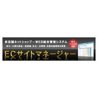 携帯電話で手軽に効率的にＰＯＳシステムを導入