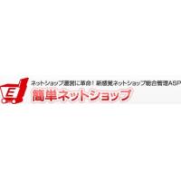 ネットショップの開業・運営なら「簡単ネットショップ」。