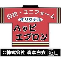 「実験着・診察着」は森本白衣へ！