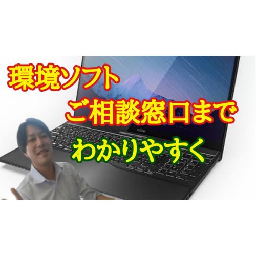 事務業務の役割分担や共有で困っている産廃業者様へ！