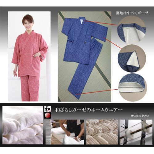 伝統を感じながら和さらしガーゼのホームウエアで上質な時間くつろぎを!