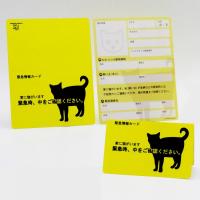 門標 猫ステッカー 赤・青・黄3色セット 銀ツヤ仕上げ