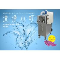 ジェット式水系小型部品洗浄機『洗浄小町』