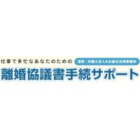 従業員の方の交通事故の被害者になってしまわれたら… 『無料 賠償金診断サービス』