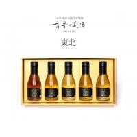 古昔の美酒（いにしえのびしゅ）　琥珀 -KOHAKU-　日本酒の長期熟成酒
