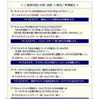 セレブな装いベルベット通販／ロングストール・ロングマフラー・ショール