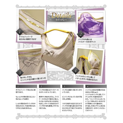 小さく畳んで旅先で便利!オリジナル バッグ 【FRO.sac】