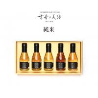 古昔の美酒（いにしえのびしゅ）　琥珀 -KOHAKU-　日本酒の長期熟成酒