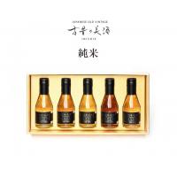 古昔の美酒（いにしえのびしゅ）　純米 -JUMMAI-　日本酒の長期熟成酒