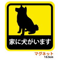 車用 ステッカー 家に猫がいます 耐候性 耐水 5cm 3枚セット