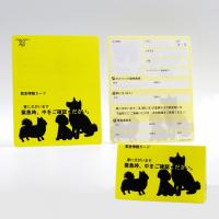 家に猫がいます アクリルキーホルダー 3cm角