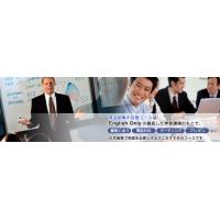 企業内研修　「日本語ビジネス文書作成法」セミナー
