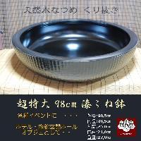 餅つき臼　きねセット　御影石鉢型３升用