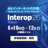 【大型展示会】AI NATIVE EXPO 2026