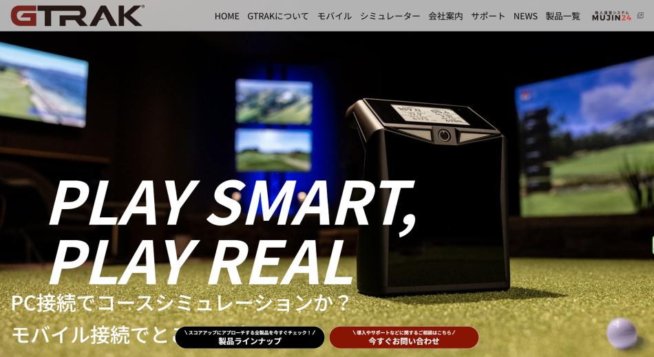 ゴルフ用弾道計測器 GTRAK - インドアゴルフ練習の新定番