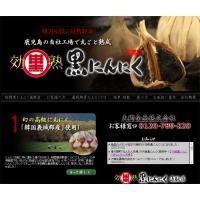 ドラッグストアでも販売!大郷黒にんにくが、薬ヒグチなどの薬局でお取り扱い中!