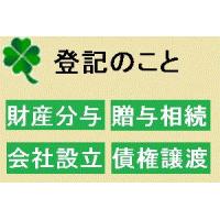 法律問題で困ったとき