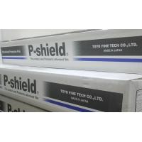 フロントガラス保護フィルム"P-shield"のメーカーです