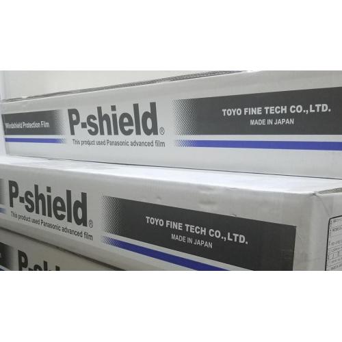 フロントガラス保護フィルム"P-shield"のメーカーです