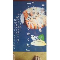 「ごまラー油」　　なかなかの辛さです！　今、売れてます！