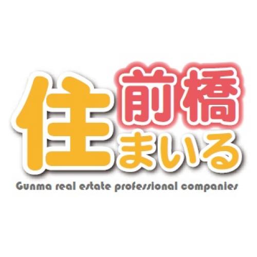 前橋住まいる