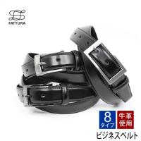 セミワイドストライプ ビジネスシャツ 形態安定 長袖 FATTURA 日本製