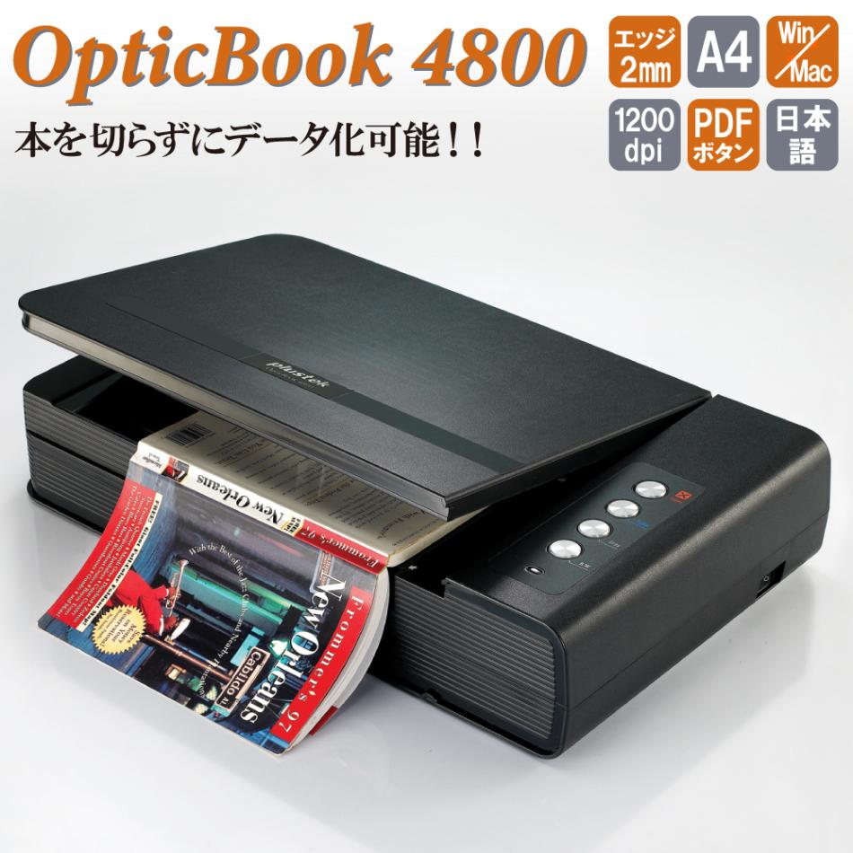 Plustek ブックスキャナ OpticBook4800