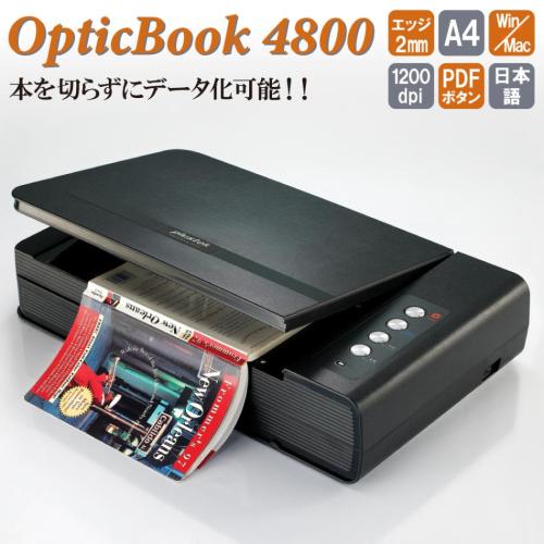 Plustek ブックスキャナ OpticBook4800