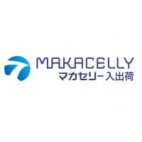 【MAKACELLY マカセリー】入出荷