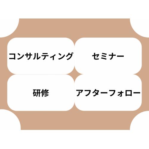 We-all事業