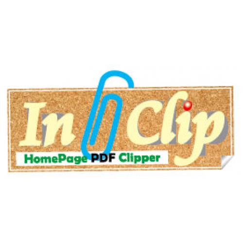 Ｗｅｂ ＰＤＦ クリッパー「ＩｎＣｌｉｐ」
