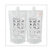 環境型除菌消臭液（ひのきの香り・シトラスの香り）