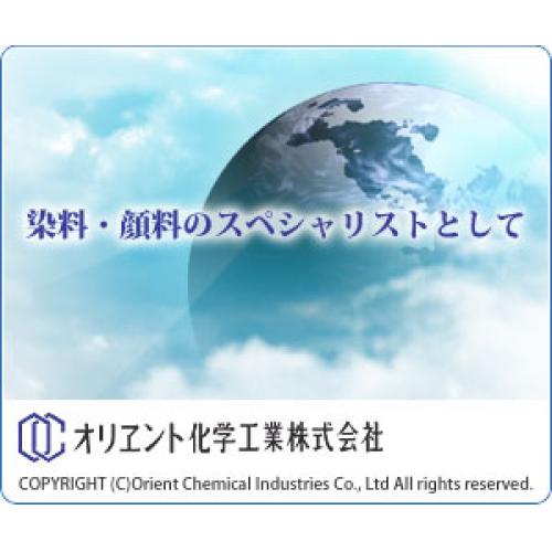 Colorants-retail.com を開設しました