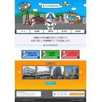 制作実績:建築設備の施工を請け負う丸北三建工業株式会社様の公式サイト