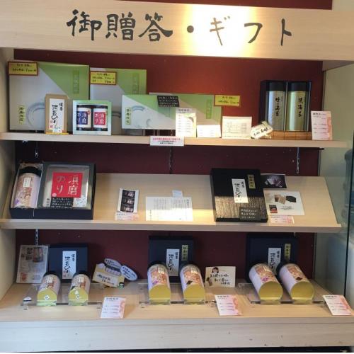 神戸のお土産やギフトをお探しなら・・・須磨海苔の河昌