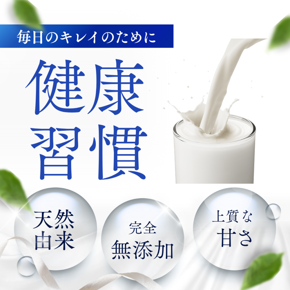 有機ラクダミルクパウダー300g