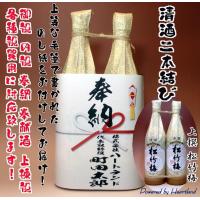 下総野田　醤油おこわ2合　野田市の醤油と北海道十勝産金時豆