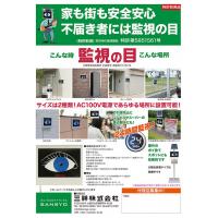 定番の点字タイル