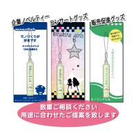 OEM生産で!光る防災グッズ!SOSホイッスル